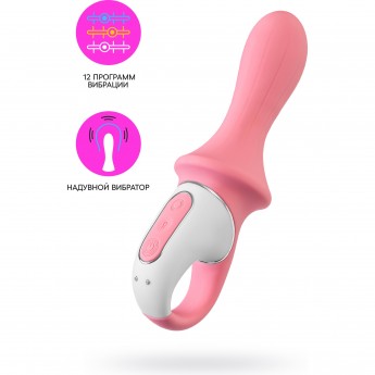 Нереалистичный вибратор SATISFYER AIR PUMP BOOTY 5 розовый