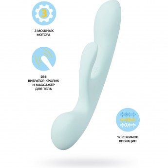 Нереалистичный вибратор SATISFYER TRIPLE OH, силикон, голубой, 24 см