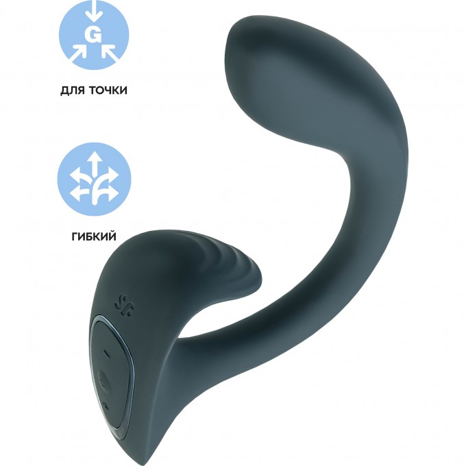 Вагинально-клиторальный вибратор SATISFYER G FOR GODDESS 1, темно-серый, 27 см 4065892