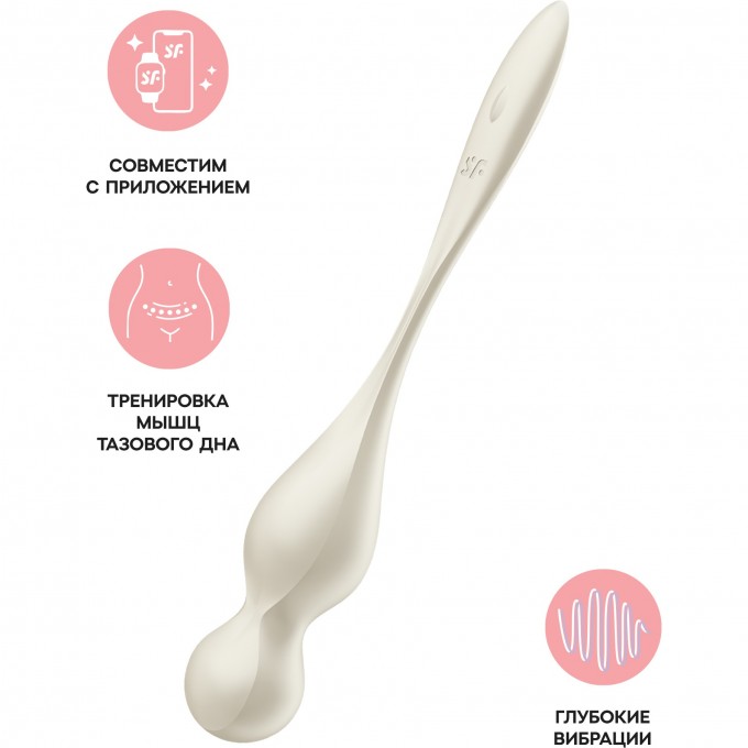 Вагинальные шарики с вибрацией SATISFYER LOVE BIRDS 1 CONNECT APP, белый, 22,2 см 4002910