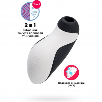 Вакуум-волновой бесконтактный стимулятор клитора SATISFYER ORCA, силикон, черный, 11,5 см.