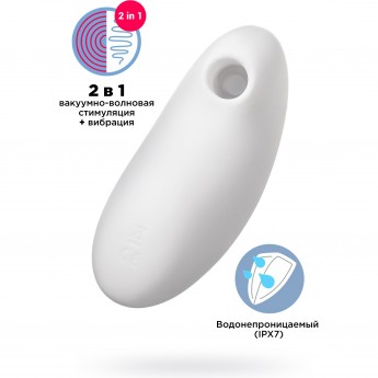 Вакуум-волновой бесконтактный стимулятор клитора Satisfyer Vulva Lover 2, силикон, белый