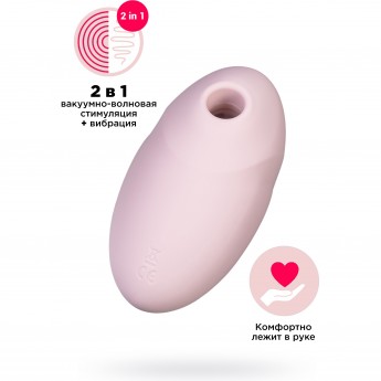 Вакуум-волновой бесконтактный стимулятор клитора SATISFYER VULVA LOVER 3, силикон, розовый