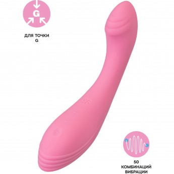 Вибратор для точки G SATISFYER G-FORCE, розовый, 19 см