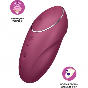 Вибромассажер SATISFYER TAP & CLIMAX 1, силикон, бордовый, 11 см