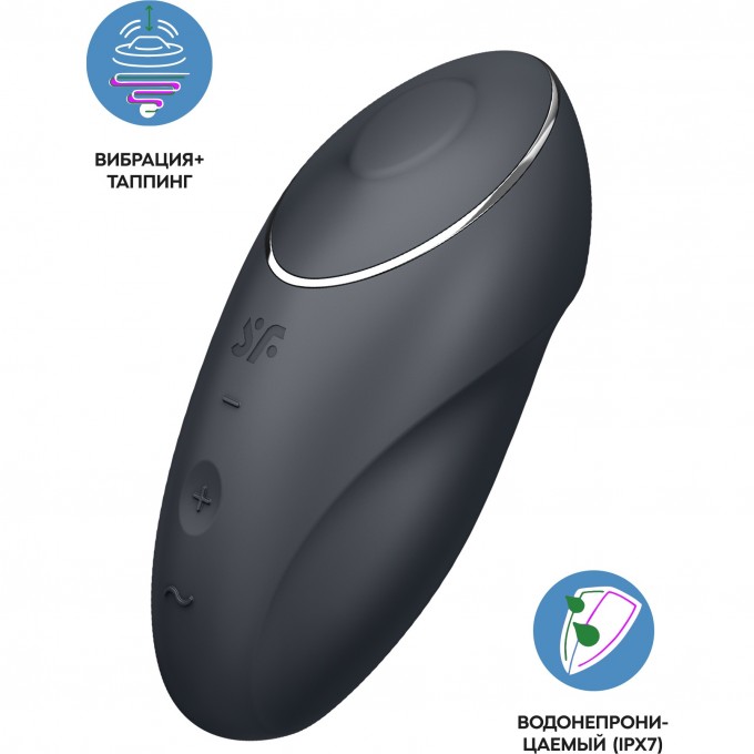 Вибромассажер SATISFYER TAP & CLIMAX 1, силикон, серый, 11 см 4046013